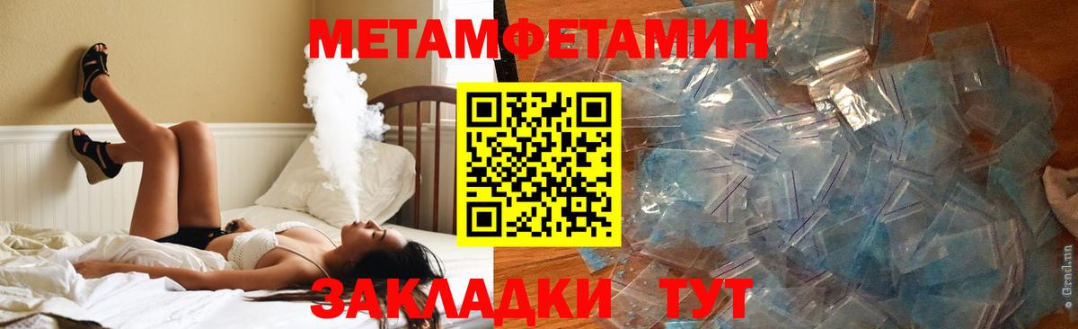 АМФЕТАМИН Розовый Курчатов