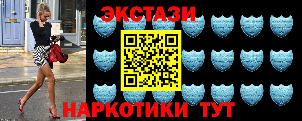 Метамфетамин Курчатов