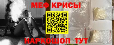 гашишное масло Гусь-Хрустальный