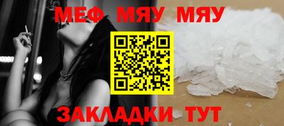 мдма Гусиноозёрск