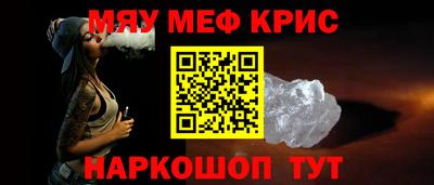 мдма Гусиноозёрск