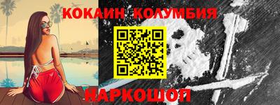 каннабис Гусев