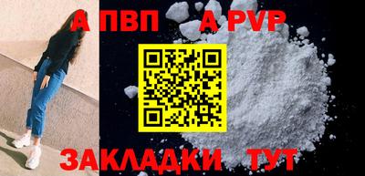 гашишное масло Гусь-Хрустальный