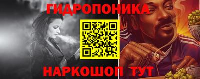 гашишное масло Гусь-Хрустальный