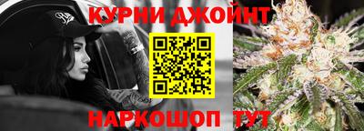 каннабис Гусев