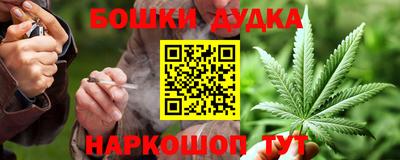мдма Гусиноозёрск