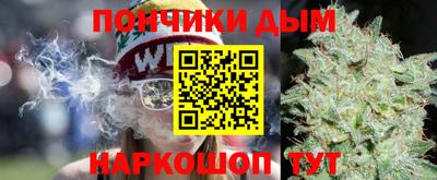 гашишное масло Гусь-Хрустальный