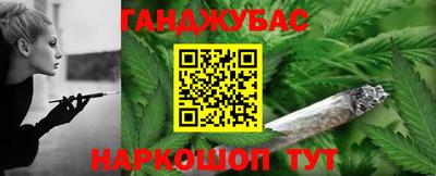 каннабис Гусев