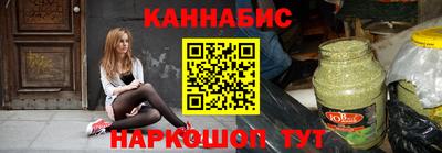 каннабис Гусев