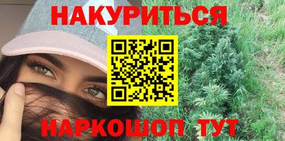 мдма Гусиноозёрск