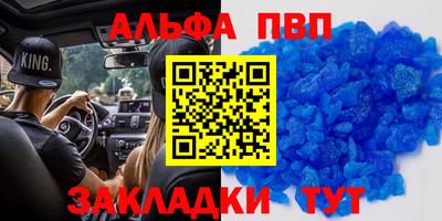 мдма Гусиноозёрск