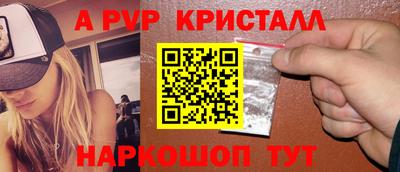 гашишное масло Гусь-Хрустальный