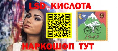 гашишное масло Гусь-Хрустальный
