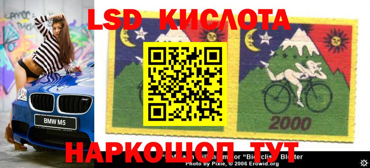 Курчатов  LSD-25 экстази ecstasy  LSD-25 экстази  LSD-25 экстази ecstasy  MEGA как зайти  Вход с VPN 