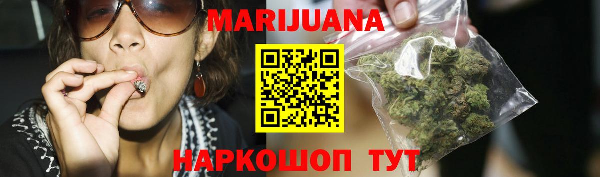 МАРИХУАНА планчик  Шишки марихуана VHQ  Курчатов  Вход с VPN  Бошки марихуана OG Kush 